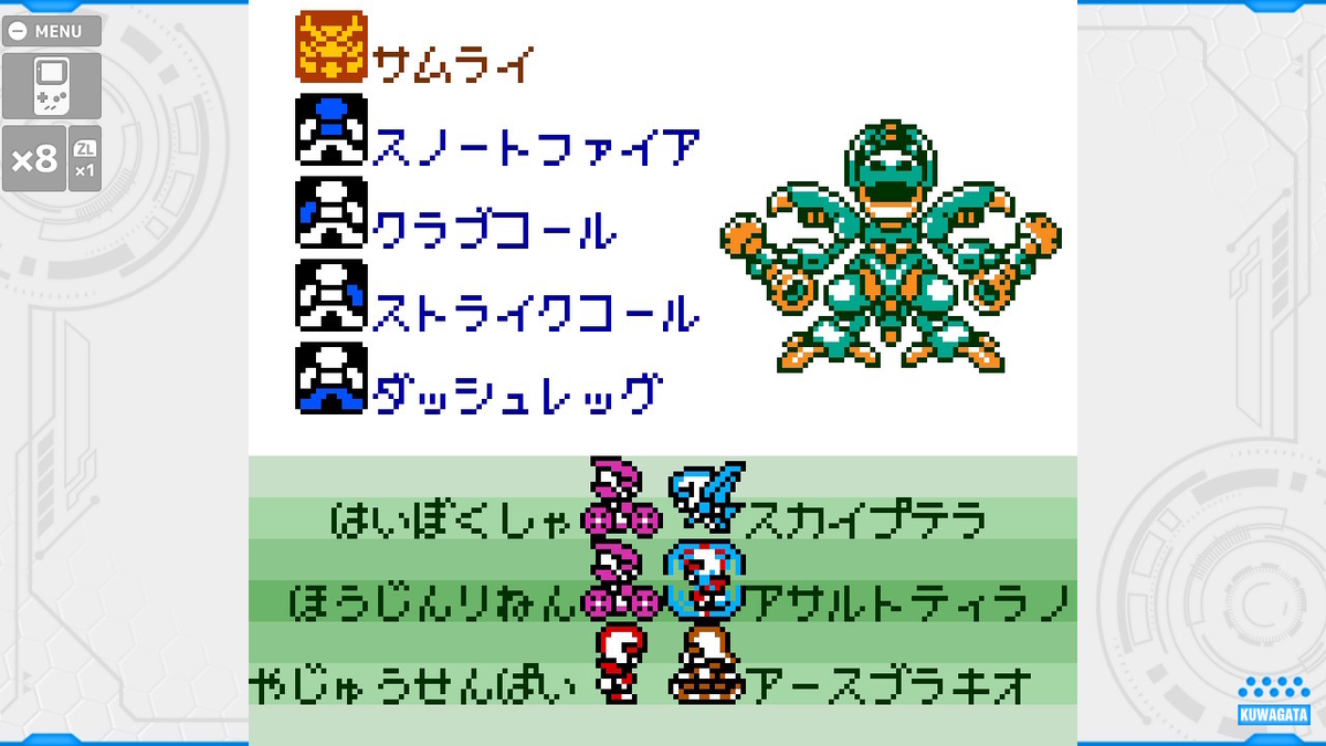 メダロット4『スクラップスティックなプレイ日記～乗るな！ エーェェ