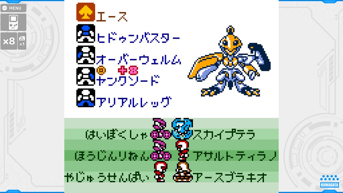 メダロット4『スクラップスティックなプレイ日記～乗るな