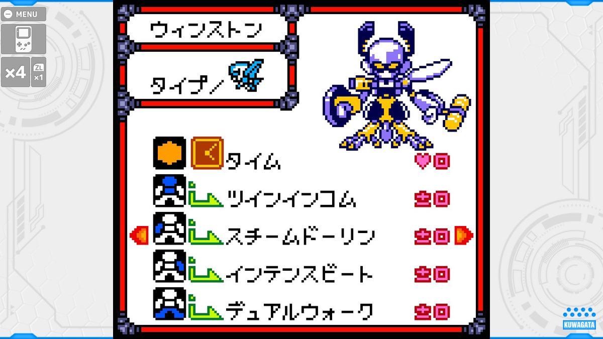 メダロット メダネットボード ジャンク | www.ofa.sg