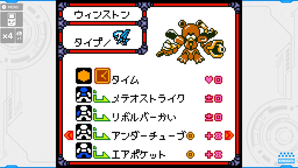 f:id:hiero_osie:20210314171909j:plain