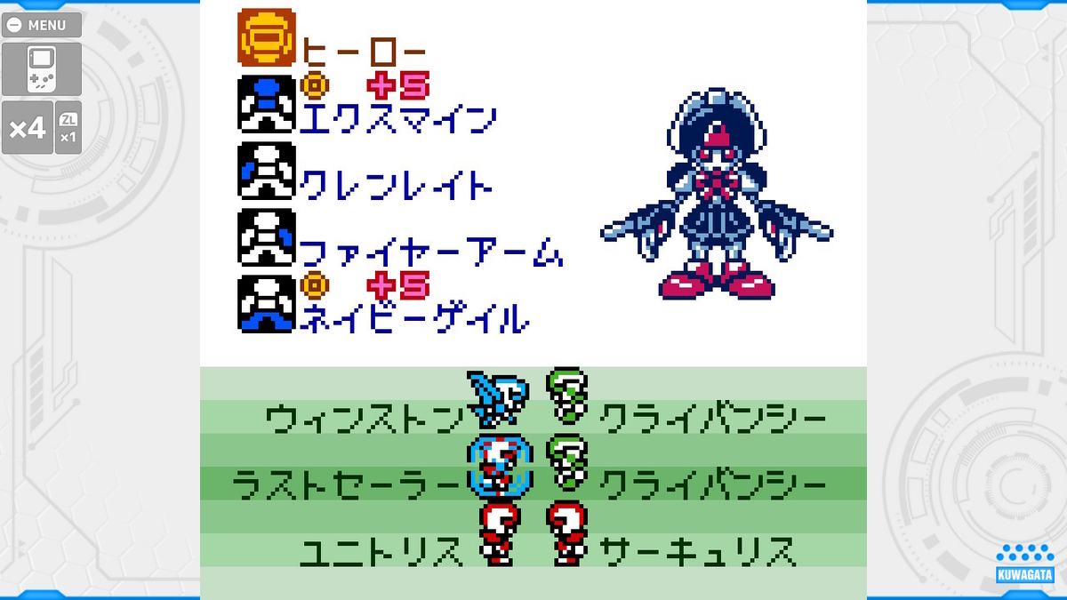 f:id:hiero_osie:20210314171920j:plain
