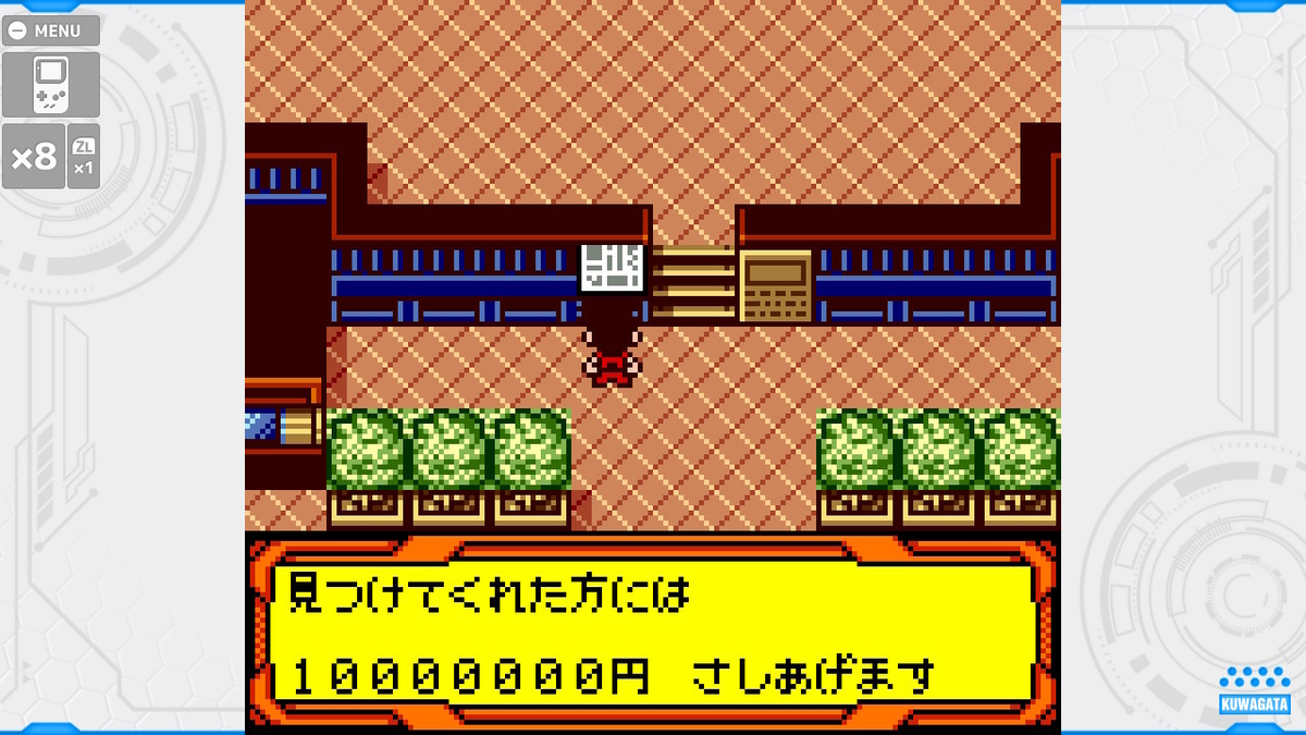 メダロット４ スクラップスティックなプレイ日記 カマをカケる美しさと見事なカウンターで返された がむしゃらこうげき ガトリング