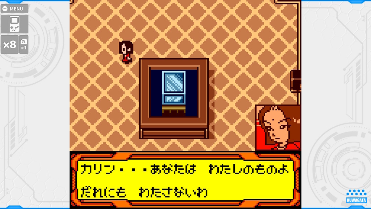 メダロット４ スクラップスティックなプレイ日記 カマをカケる美しさと見事なカウンターで返された がむしゃらこうげき ガトリング