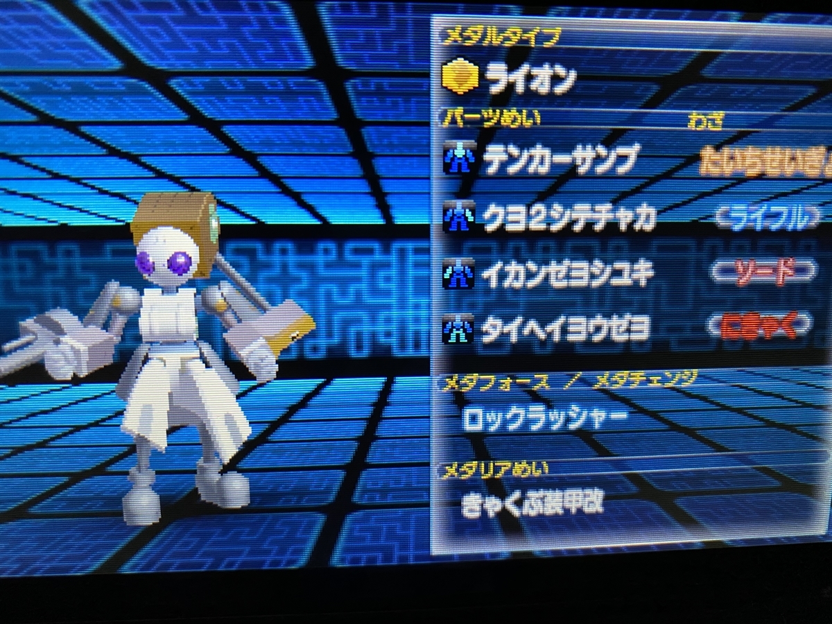 f:id:hiero_osie:20210901145603j:plain