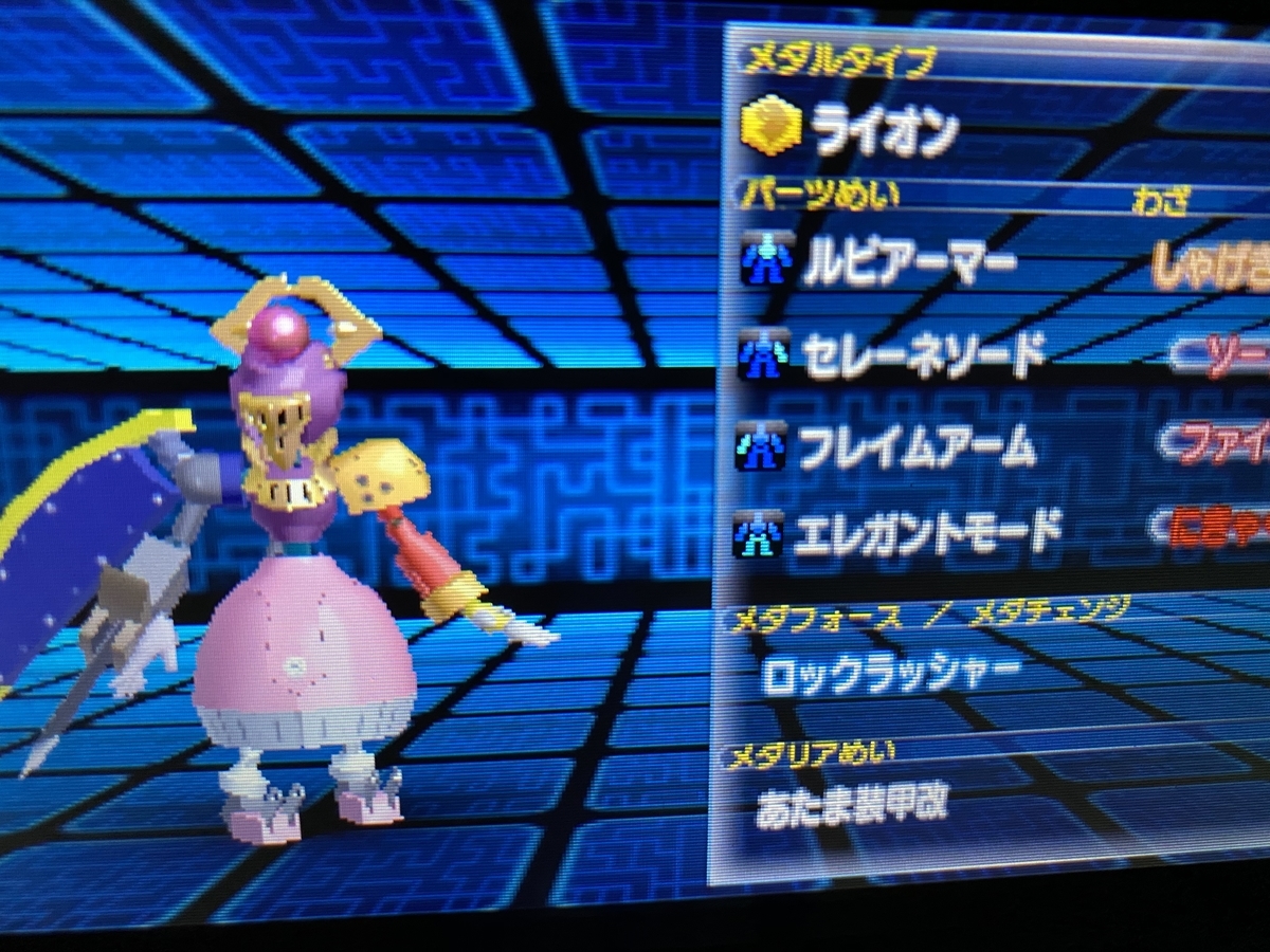 f:id:hiero_osie:20210901145621j:plain