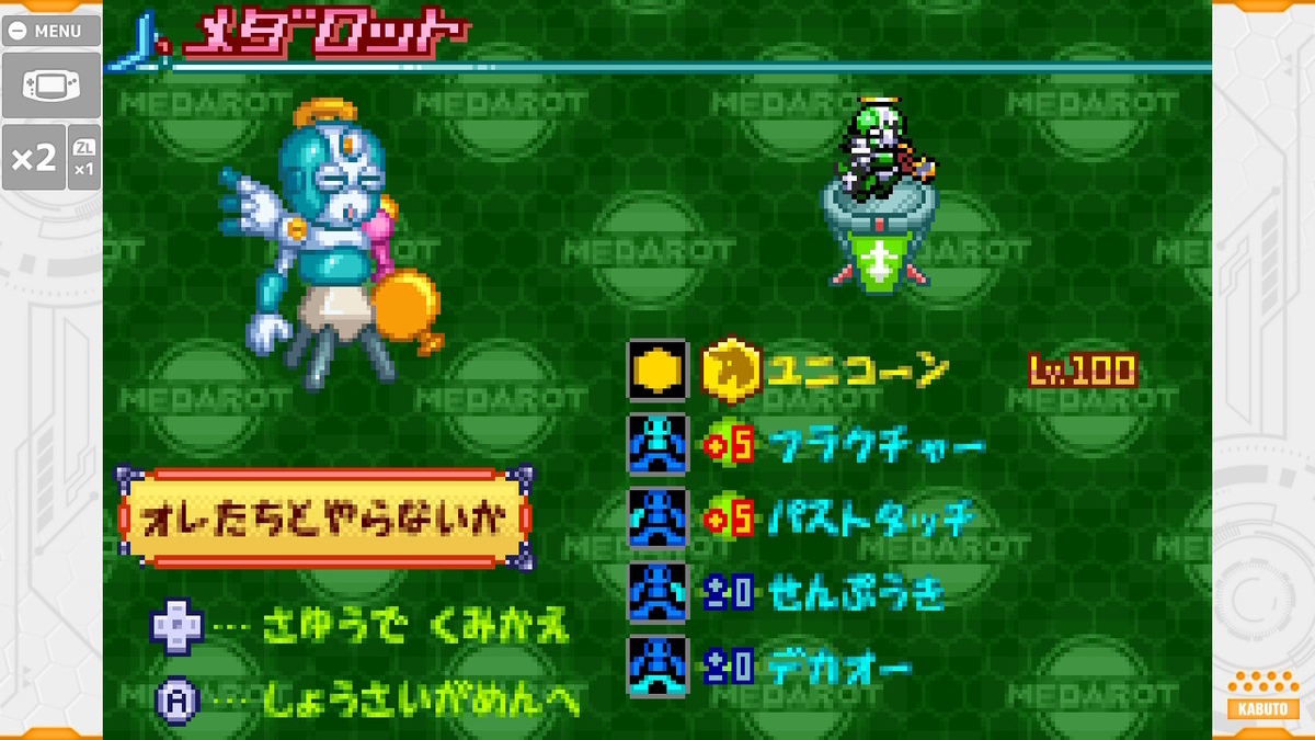 f:id:hiero_osie:20210916002104j:plain