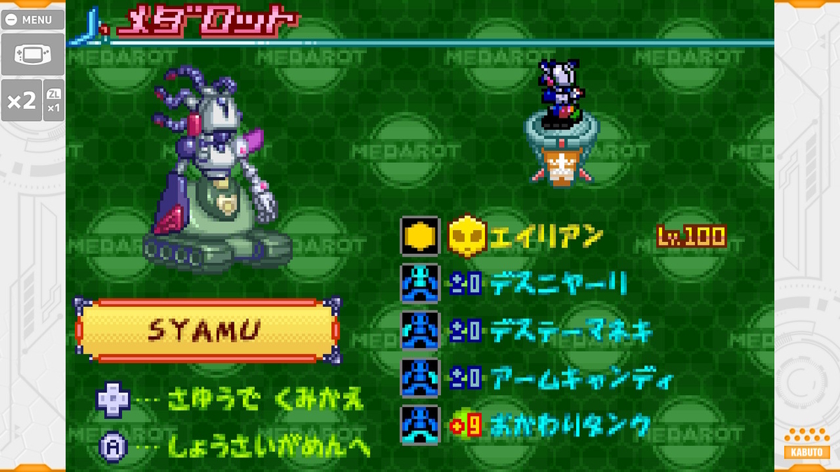 f:id:hiero_osie:20210916002111j:plain