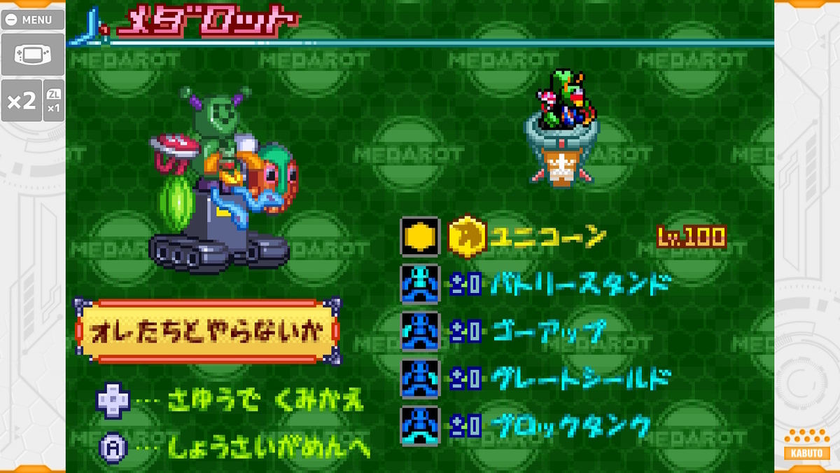 f:id:hiero_osie:20210916002132j:plain