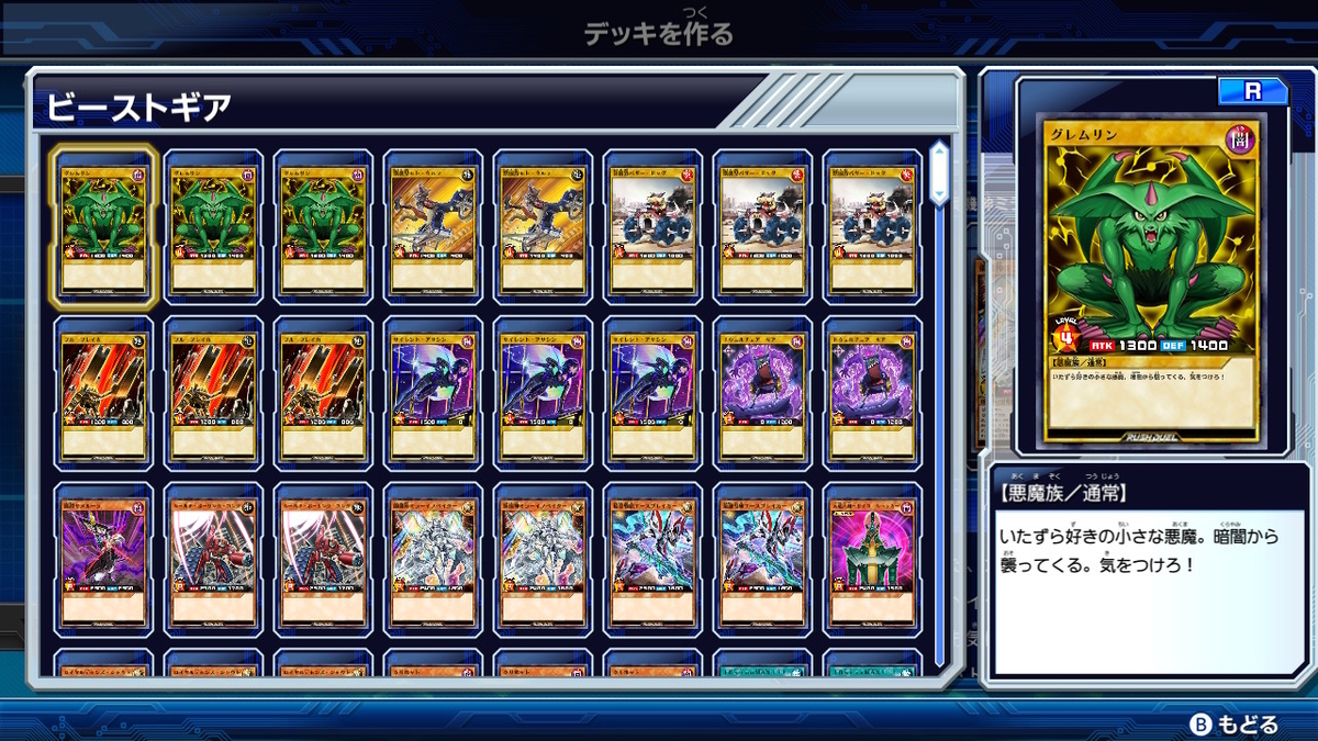 f:id:hiero_osie:20211027224621j:plain