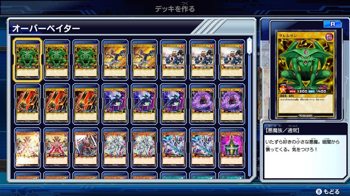 f:id:hiero_osie:20211027224628j:plain