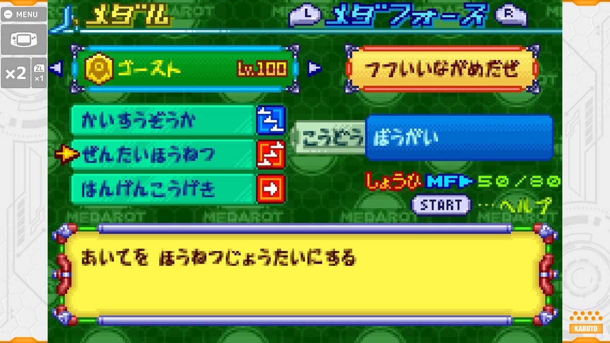 Yahoo!オークション -「バトルメダロット」(おもちゃ、ゲーム