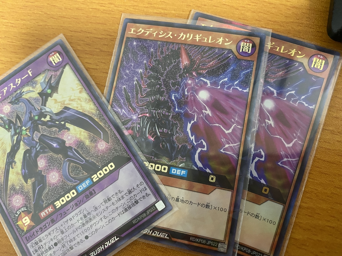 マスターロードの上振れ がむしゃらこうげき ガトリング