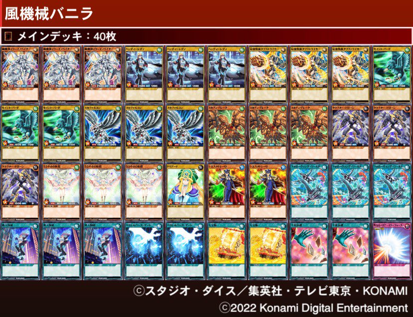 未知との邂逅【シークレット】{RD/AP01-JP092}《RD罠》 ハンディーレディ