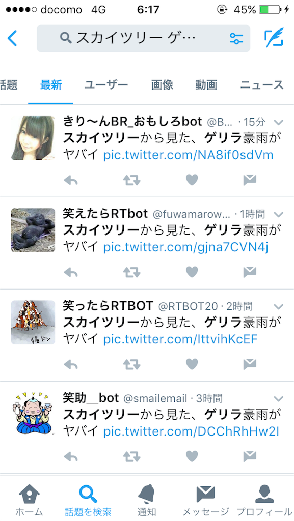 f:id:hietabeer:20170513232023p:image