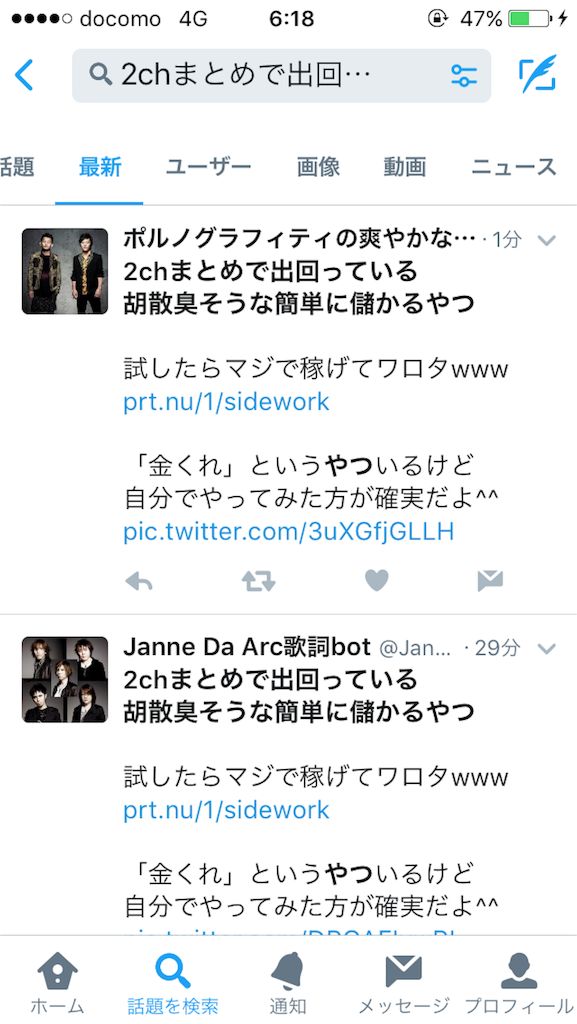f:id:hietabeer:20170513232518p:image