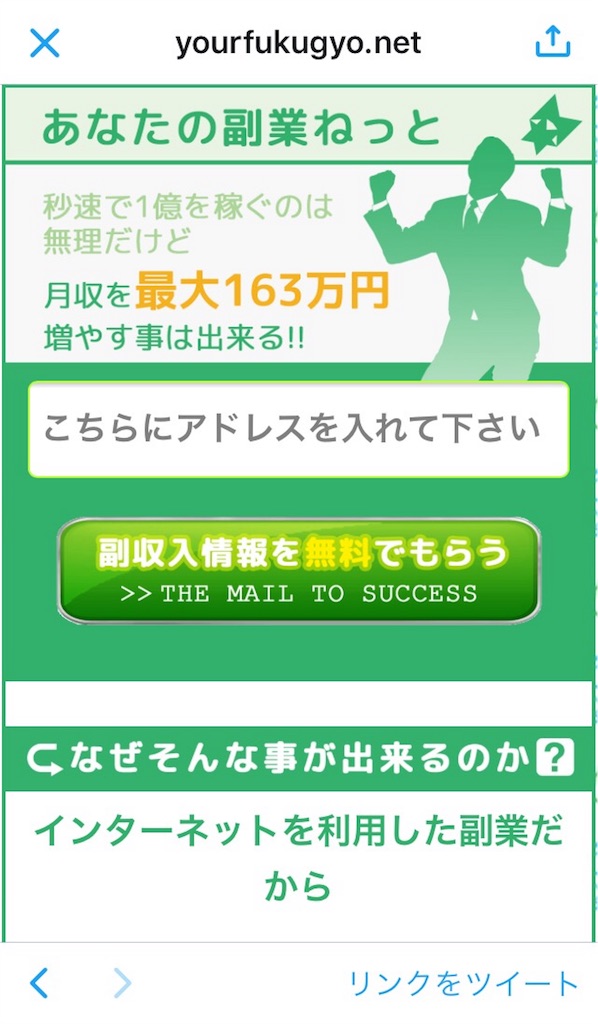 f:id:hietabeer:20170513234447j:image