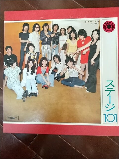 レコードジャケットのシミ抜きに挑戦 - 今日のひとネタ
