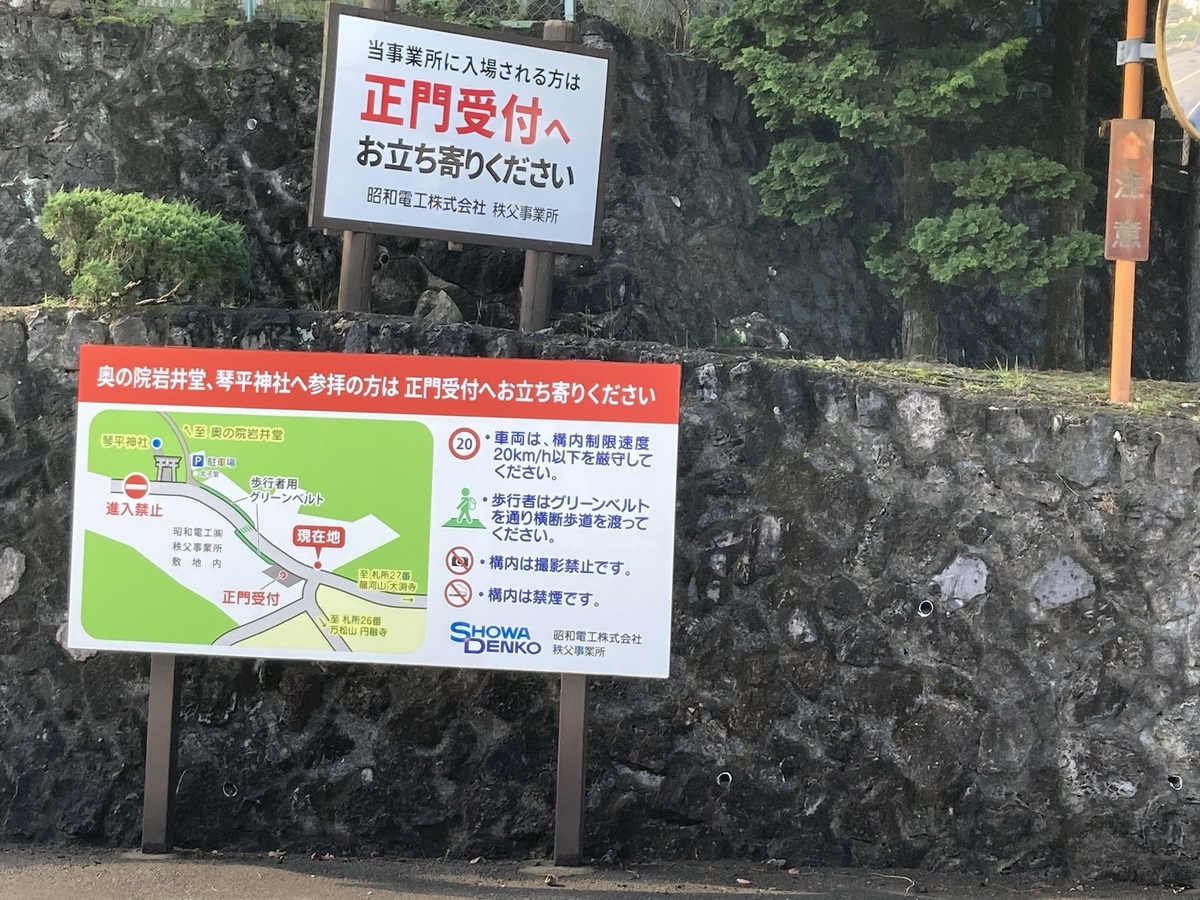 f:id:hifumeeen:20210924221218j:plain
