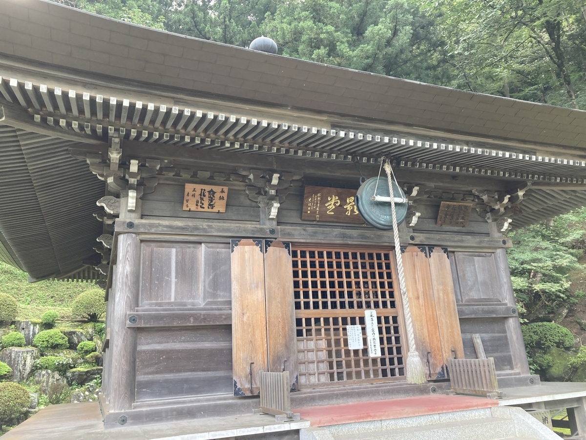 f:id:hifumeeen:20210924224138j:plain