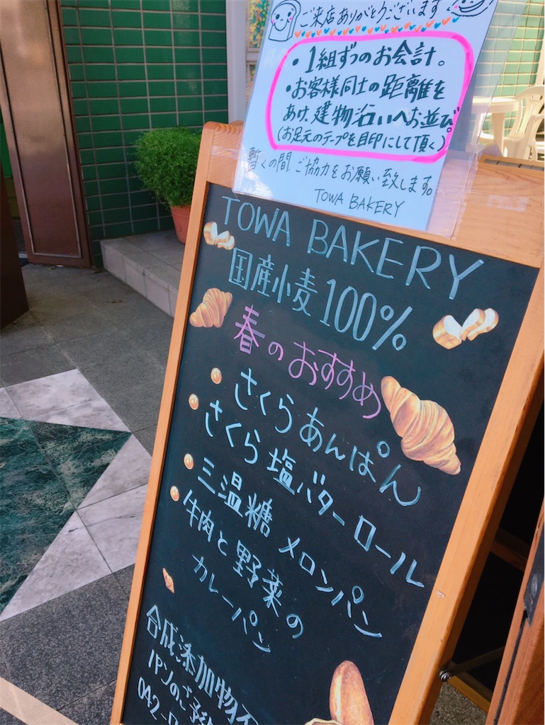 f:id:hifumi1020:20200427154527j:image f:id:hifumi1020:20200427154527j:image