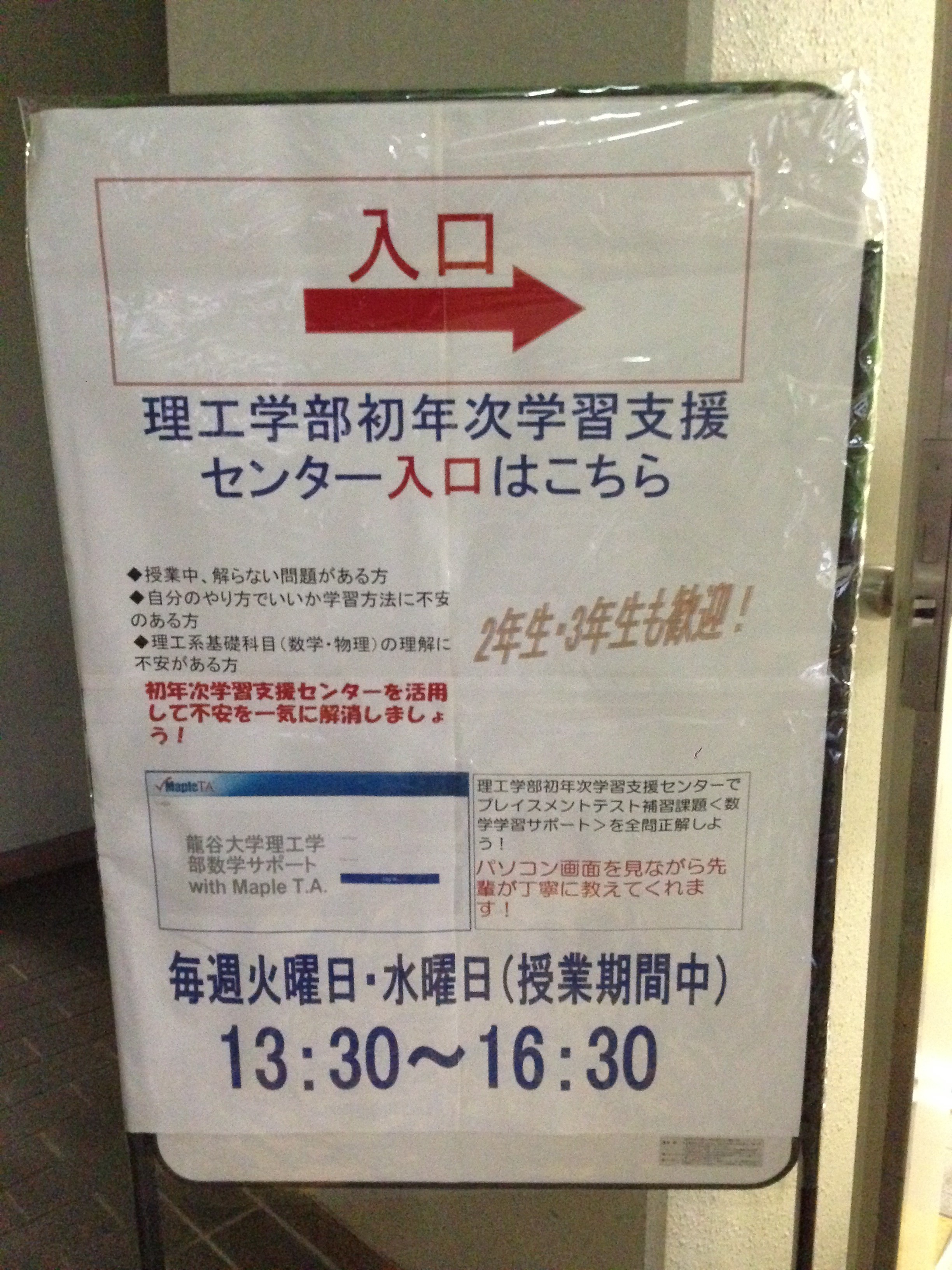 f:id:hig3:20150415161942j:image:w240 f:id:hig3:20150415161942j:image:w240