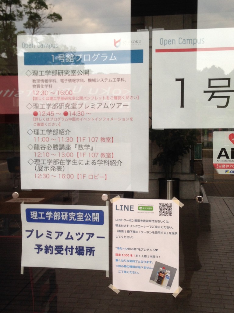 f:id:hig3:20160716180202j:image:w320