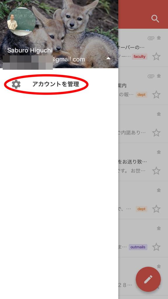 f:id:hig3:20180325083933p:image:w240