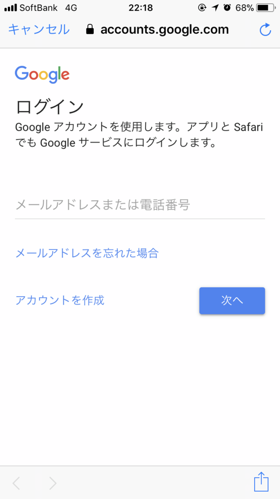 f:id:hig3:20180325083947p:image:w240
