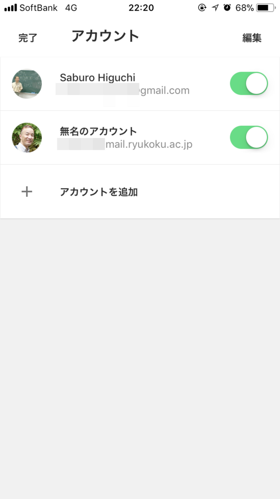 f:id:hig3:20180325083957p:image:w240