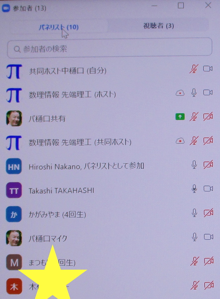 f:id:hig3:20200730125746j:image:w240:right f:id:hig3:20200730125746j:image:w240:right