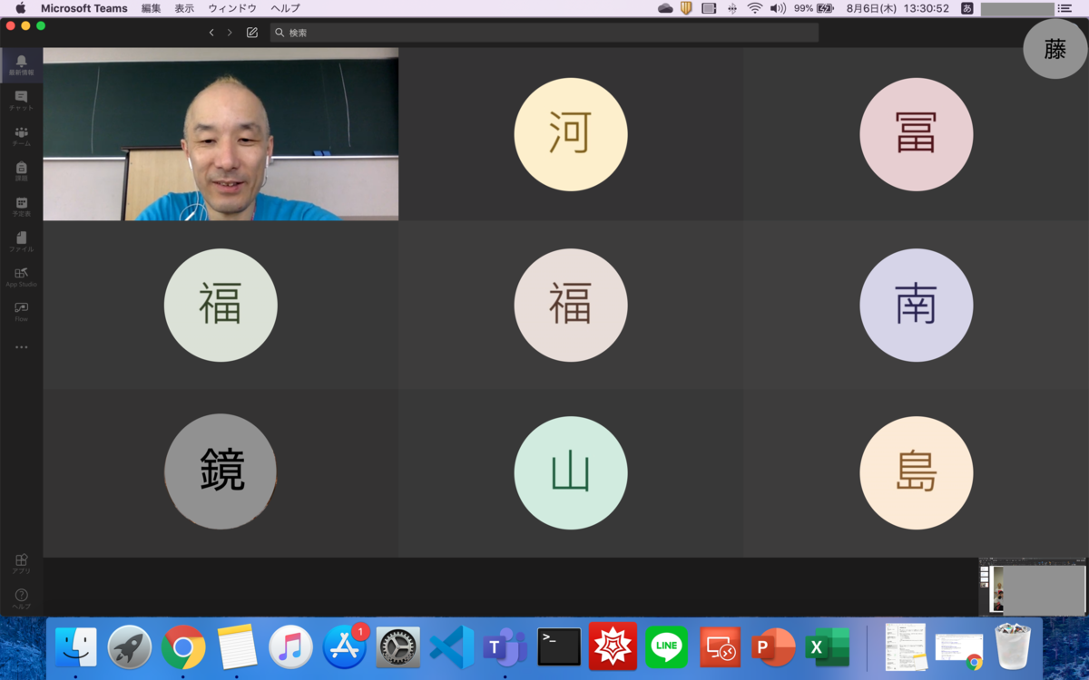 f:id:hig3:20200809081246p:plain f:id:hig3:20200809081246p:plain