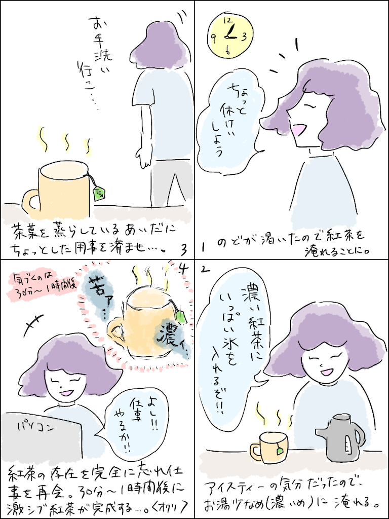 お家芸 と は