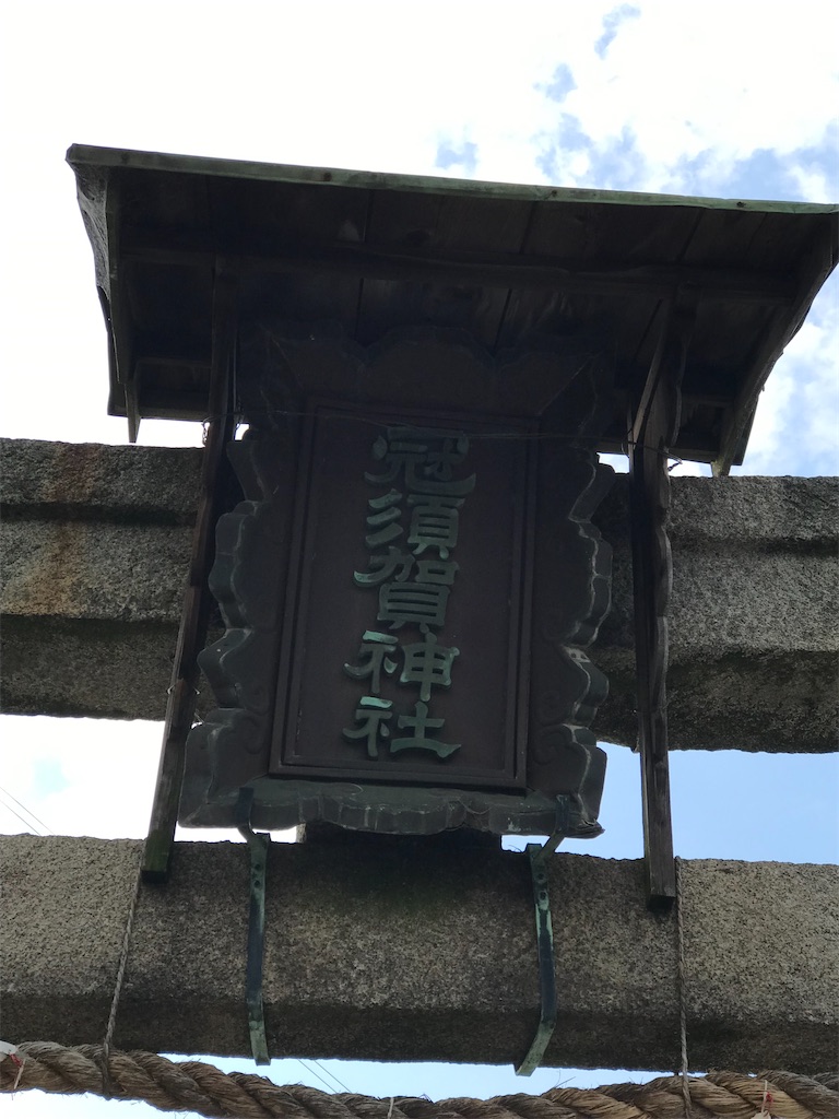 f:id:higachanntan:20210609211747j:image