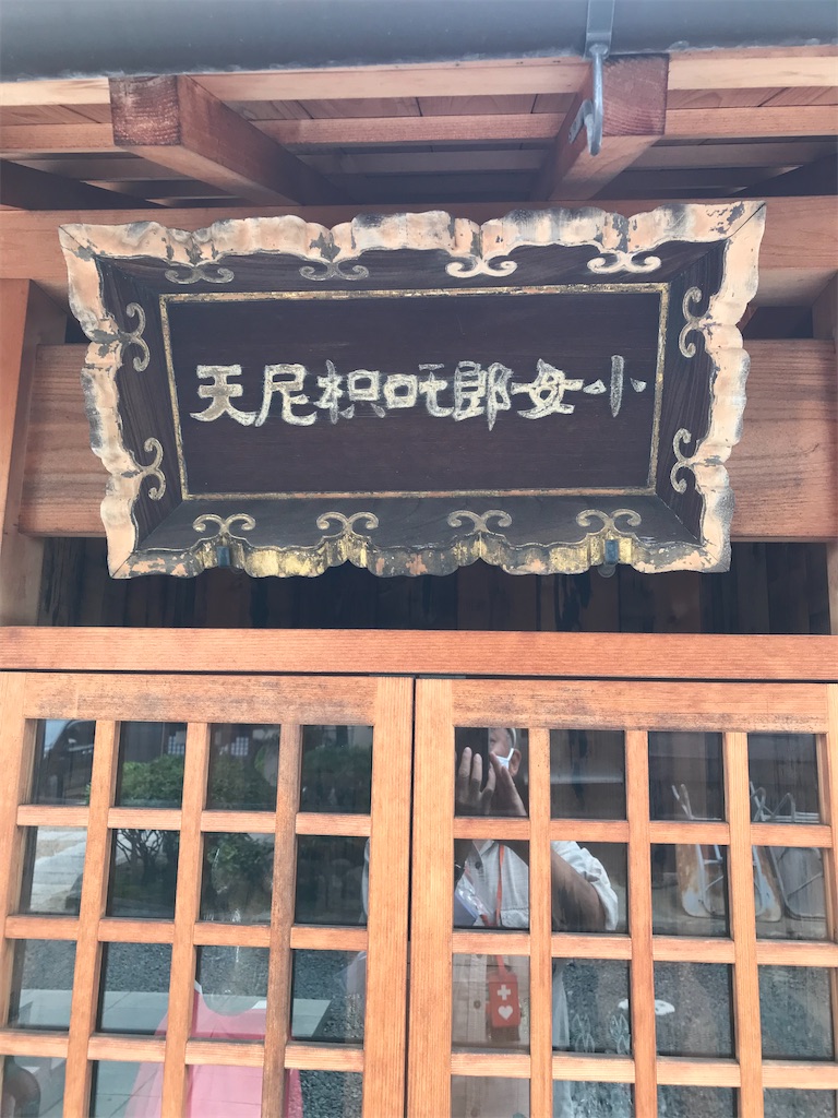 f:id:higachanntan:20210630221117j:image