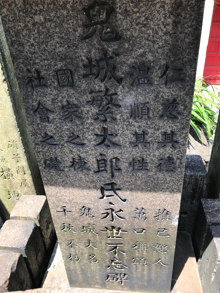 f:id:higachanntan:20210721004105j:image