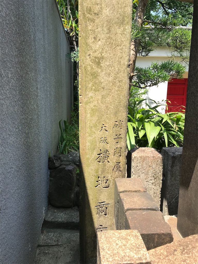 f:id:higachanntan:20210721004259j:image