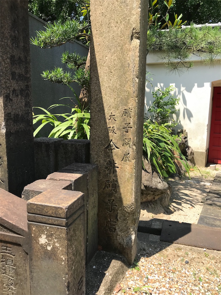 f:id:higachanntan:20210721004319j:image