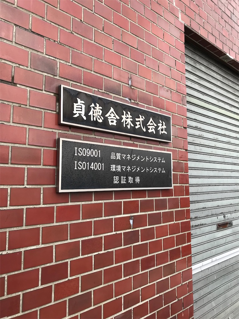f:id:higachanntan:20210827215917j:image