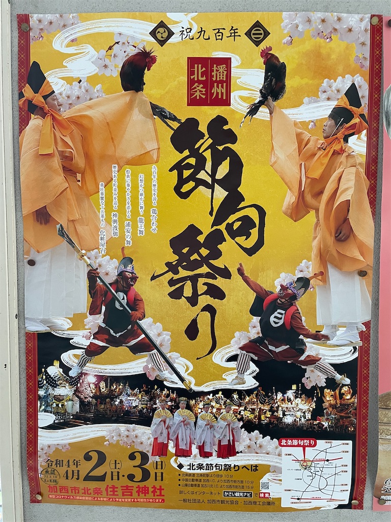 f:id:higachanntan:20220330030302j:image