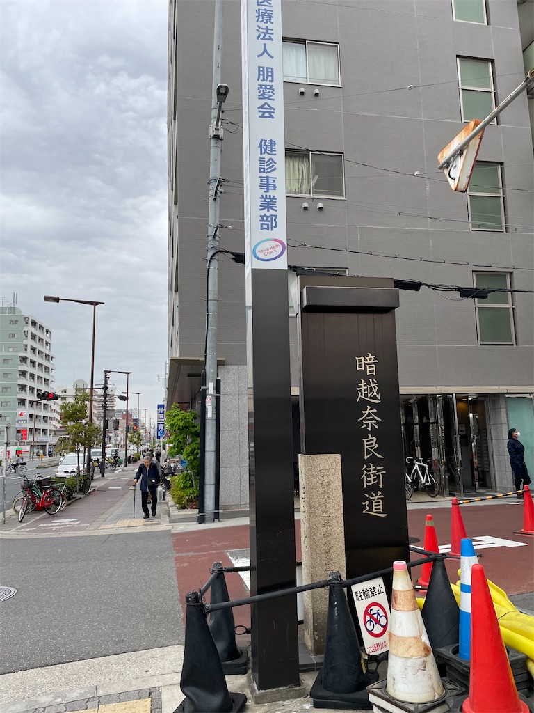 f:id:higachanntan:20220509233631j:image