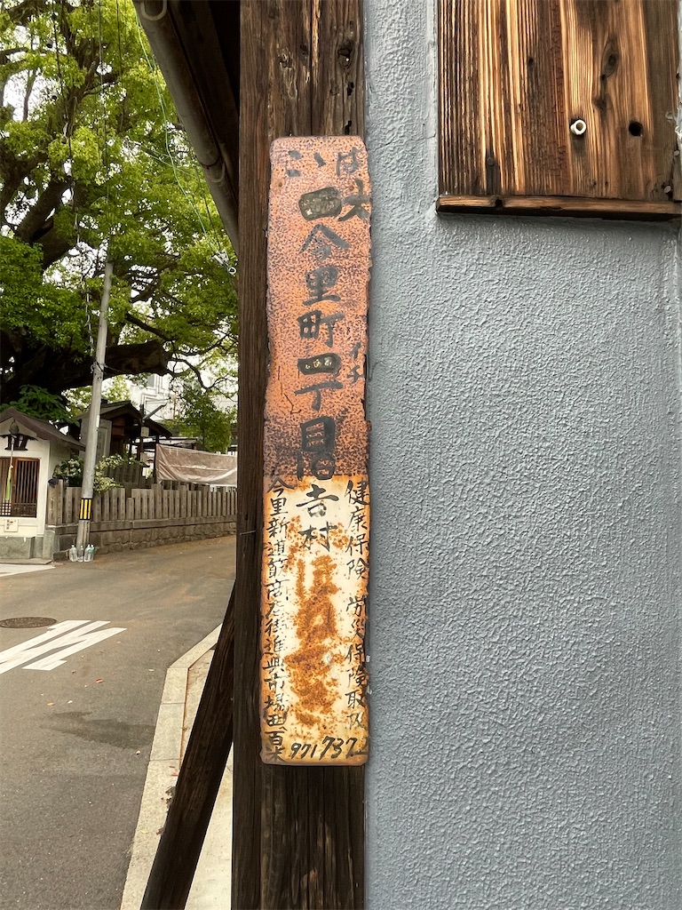 f:id:higachanntan:20220509234815j:image