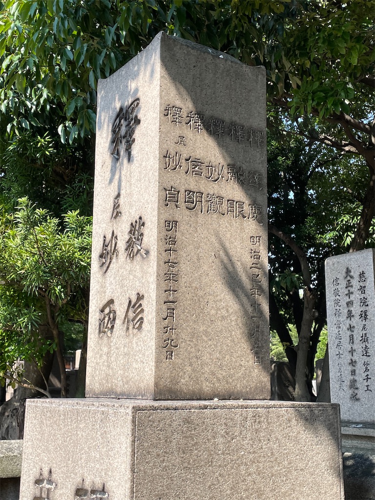 f:id:higachanntan:20220804000104j:image