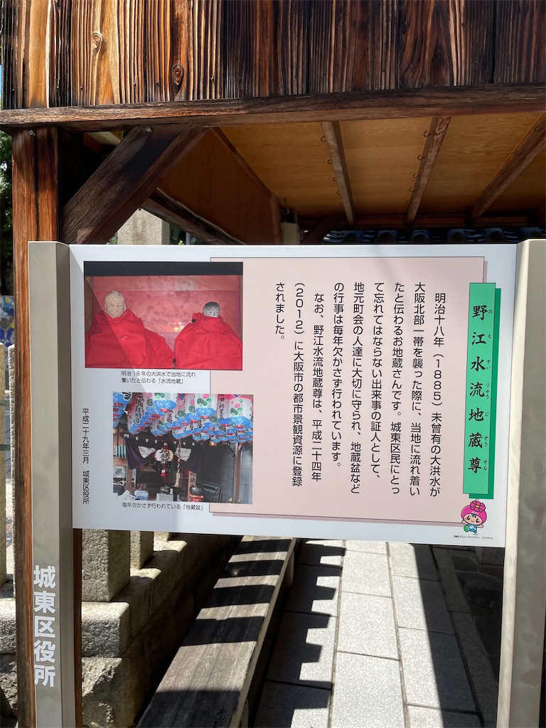 f:id:higachanntan:20220902173940j:image