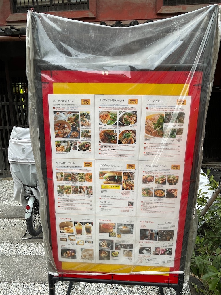 f:id:higachanntan:20230203155353j:image