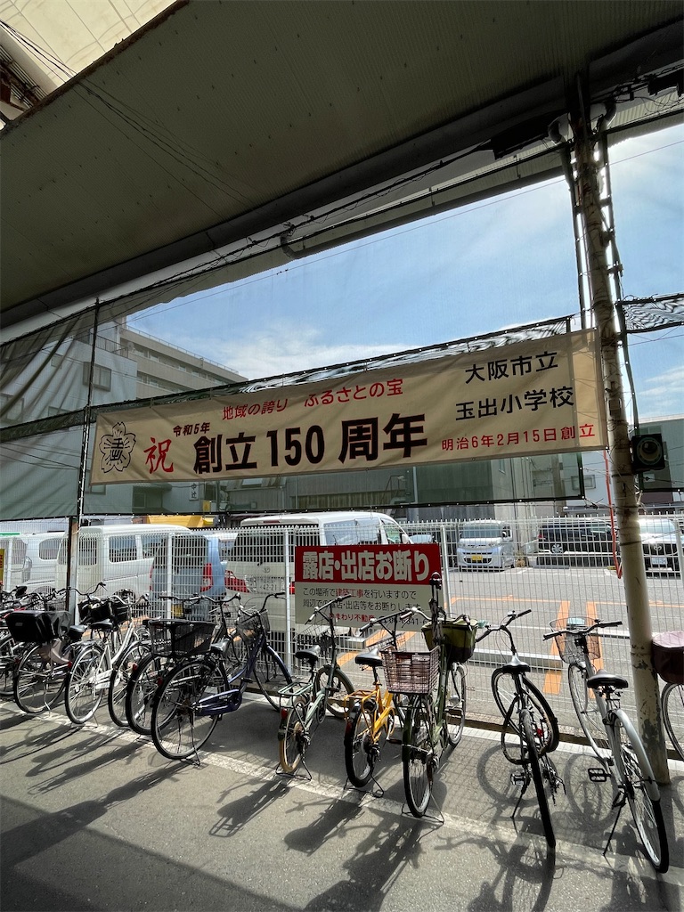 f:id:higachanntan:20230218025837j:image