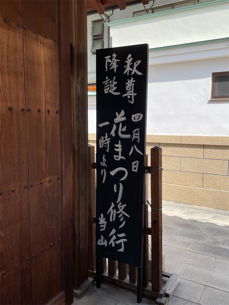 f:id:higachanntan:20230406160343j:image