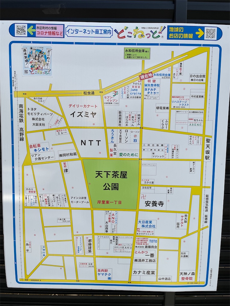 f:id:higachanntan:20230420213853j:image