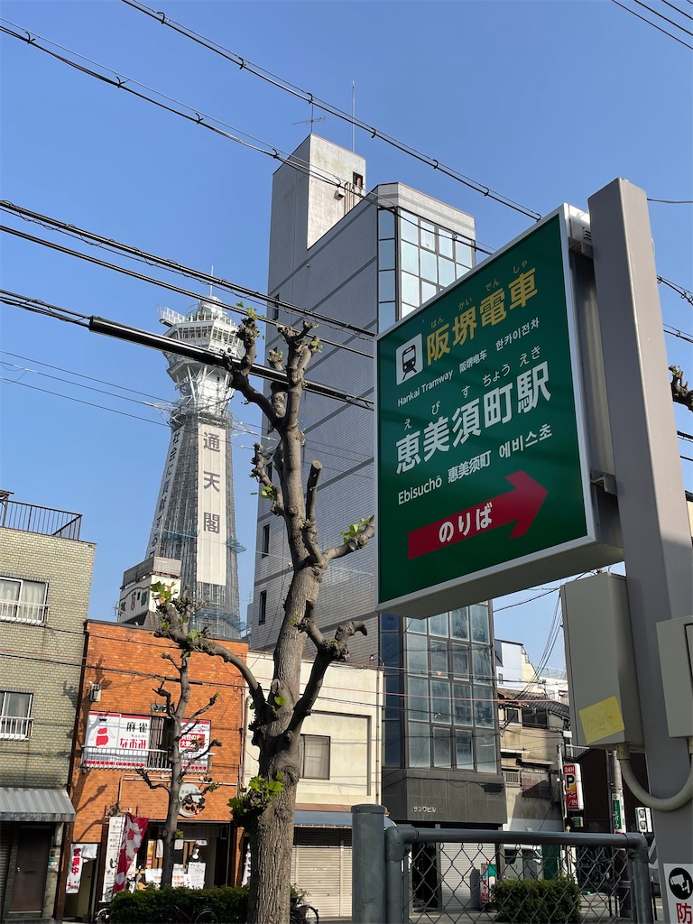 f:id:higachanntan:20230420223355j:image