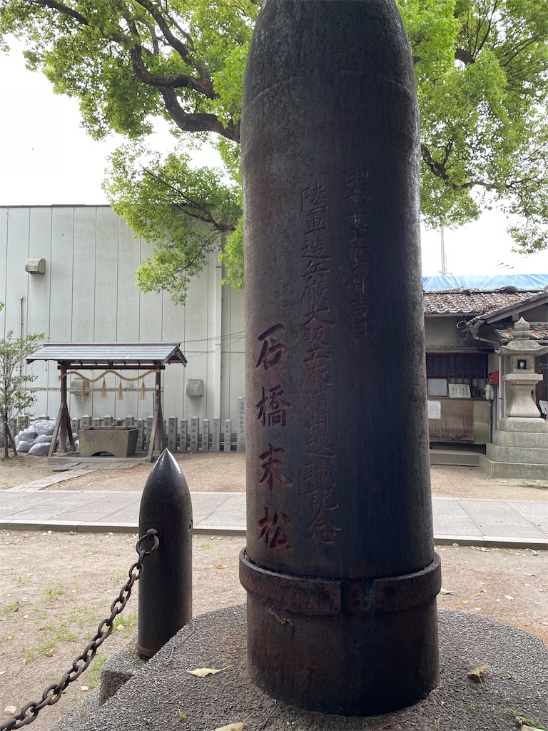 f:id:higachanntan:20230424175002j:image