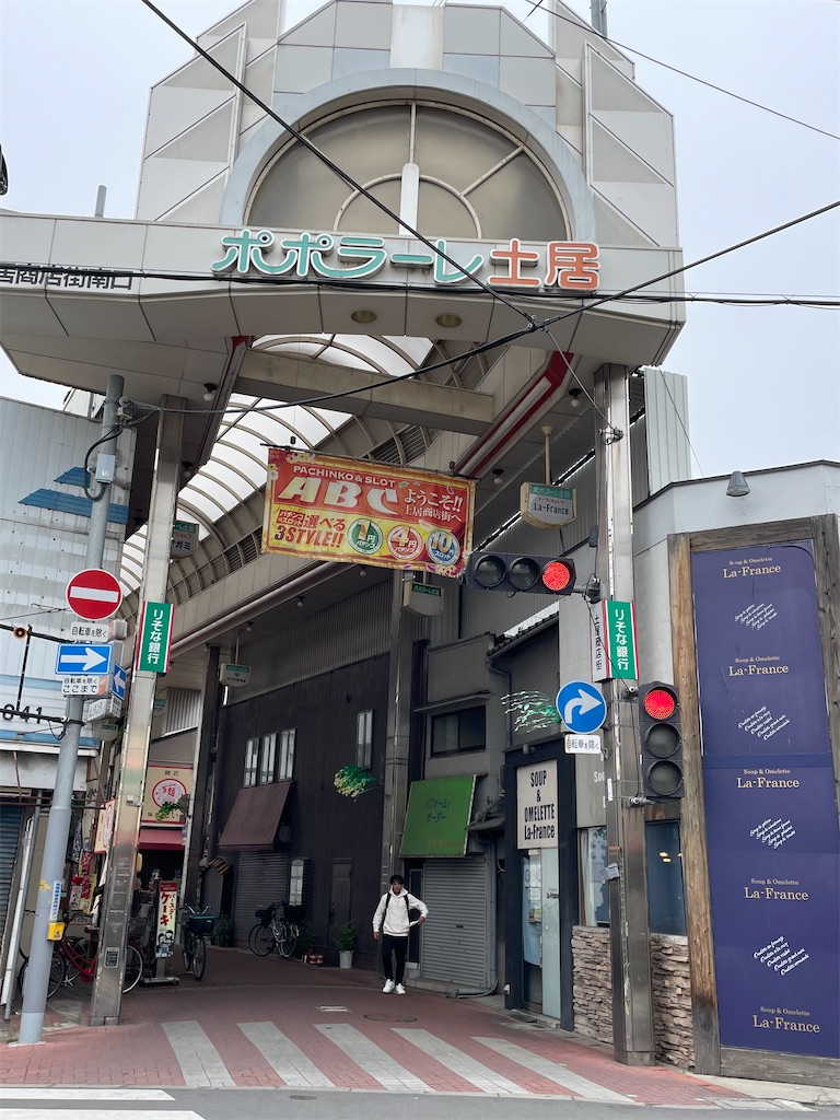 f:id:higachanntan:20230424185128j:image